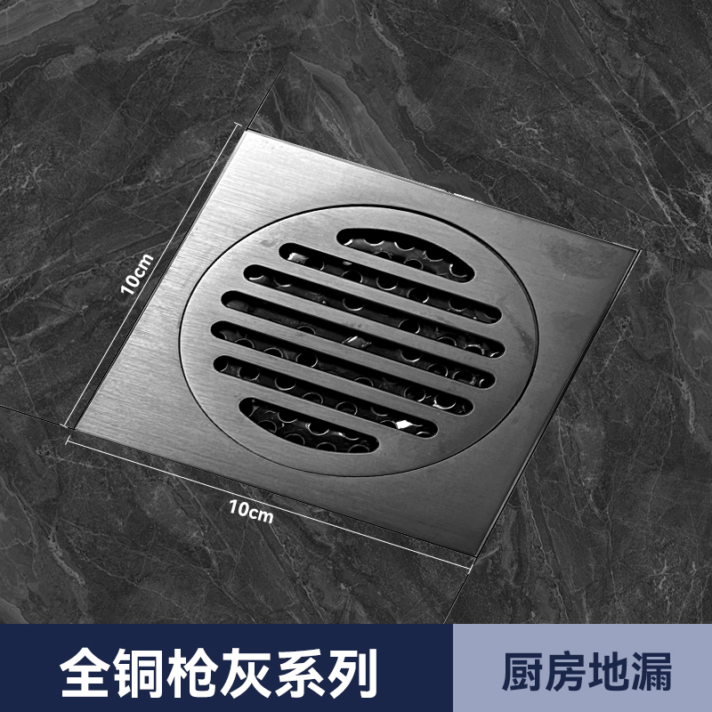 厨卫五金防臭防虫防反水卫生间洗衣机阳台全铜地漏详情3