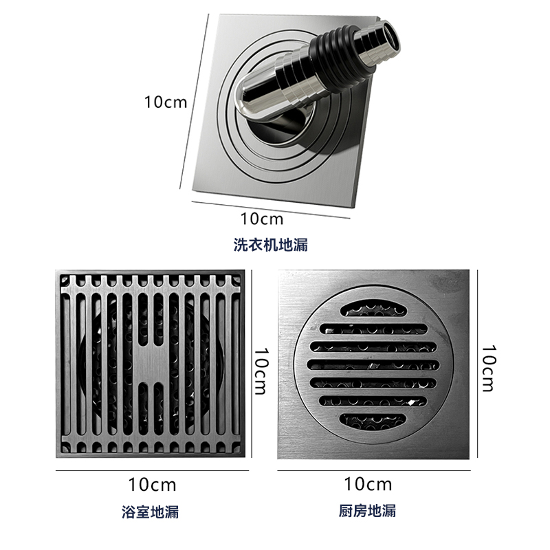 厨卫五金防臭防虫防反水卫生间洗衣机阳台全铜地漏详情1