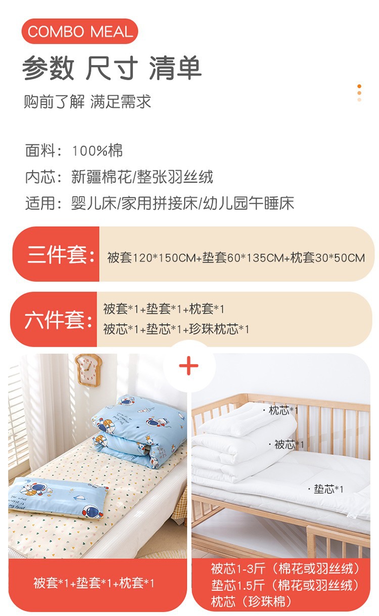 详情图(2).jpg