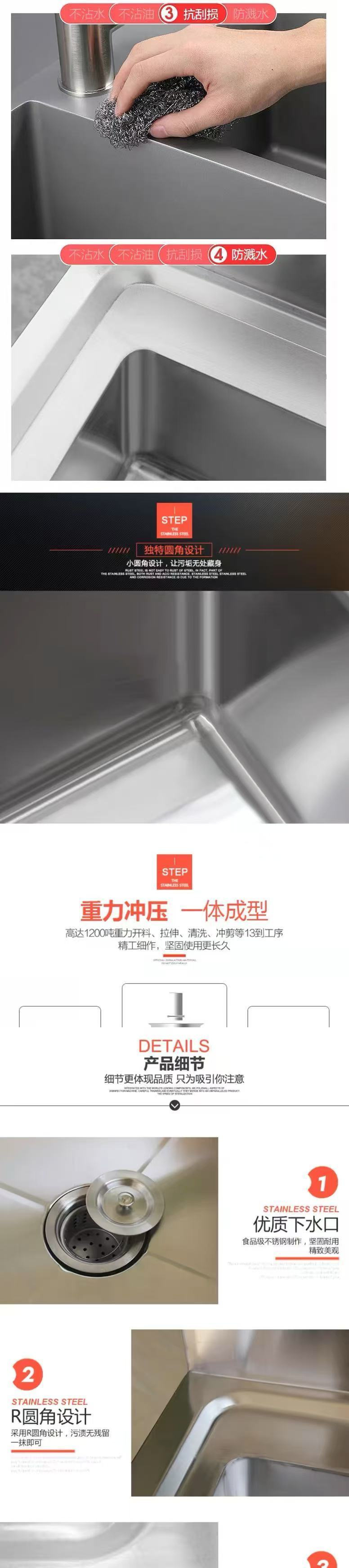 304特厚不锈钢水槽水池厨房洗菜洗碗池商用家用一体橱柜操作台详情4