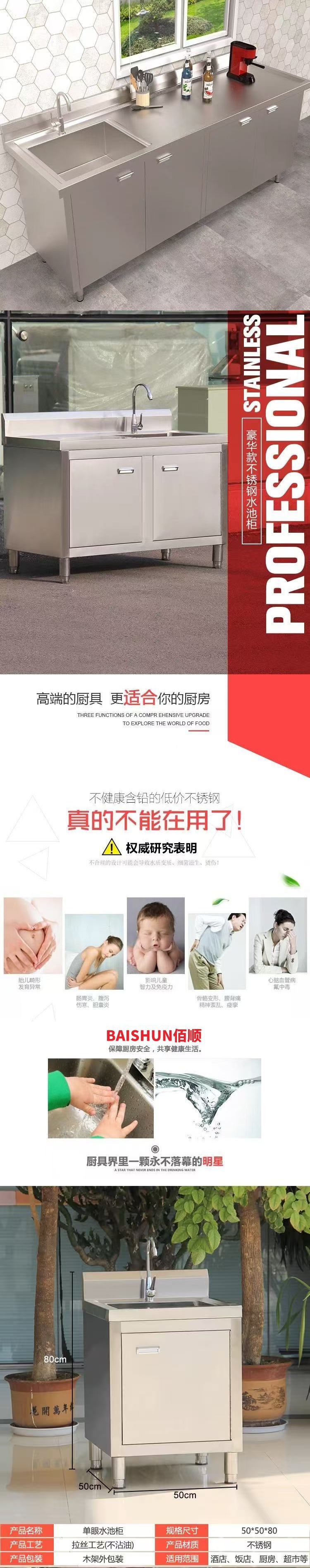 304特厚不锈钢水槽水池厨房洗菜洗碗池商用家用一体橱柜操作台详情2