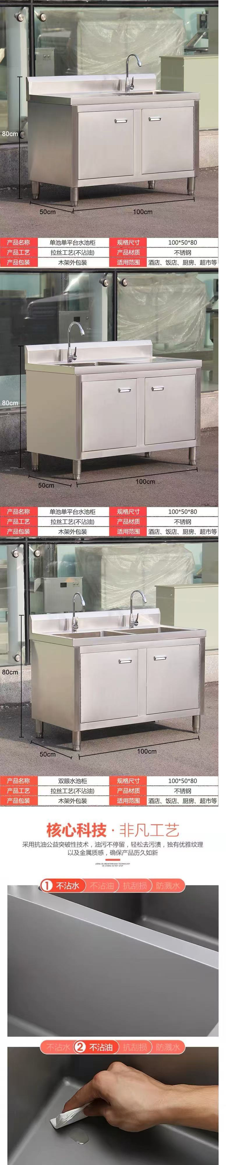 304特厚不锈钢水槽水池厨房洗菜洗碗池商用家用一体橱柜操作台详情3