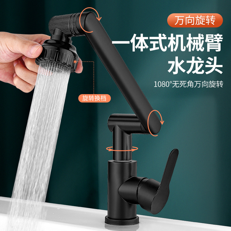 洗脸盆招财猫水龙头家用卫生间冷热水面盆洗手台机械臂万向旋转详情3