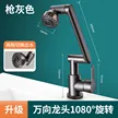 缩略图 3