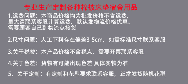 运费.jpg