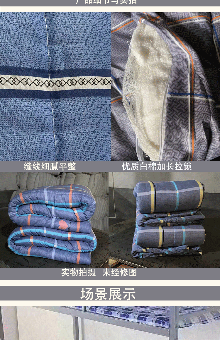 详情页_04.gif