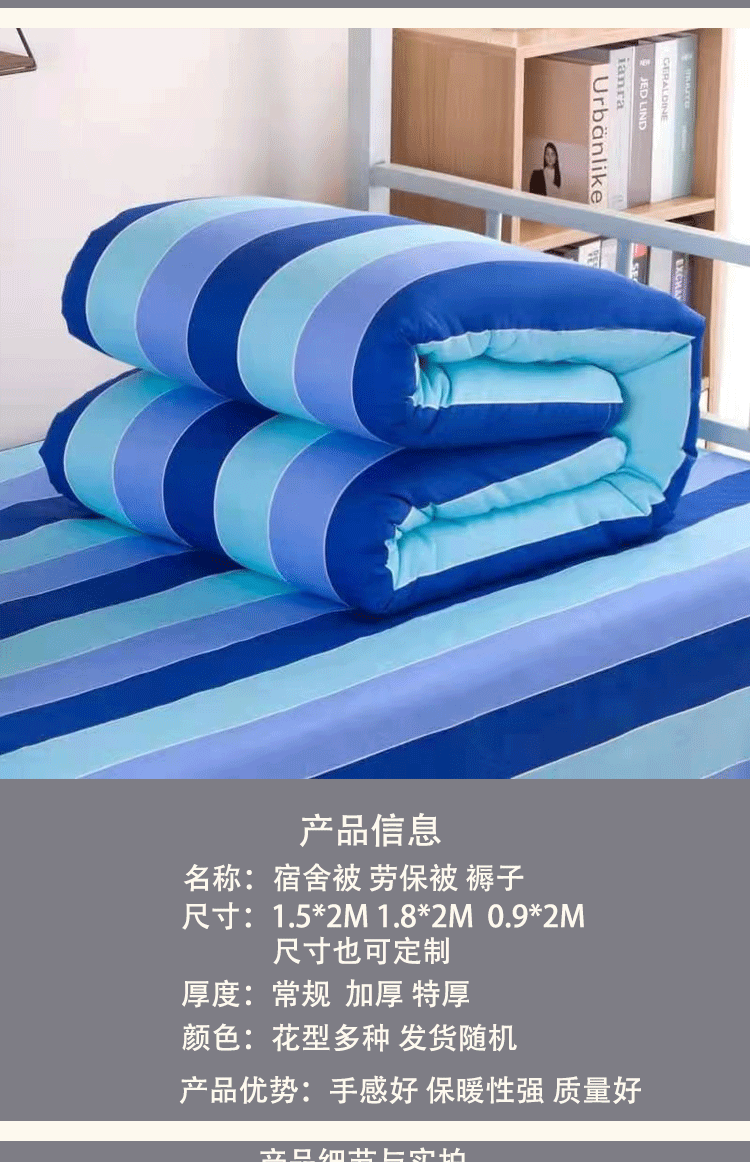 详情页_03.gif
