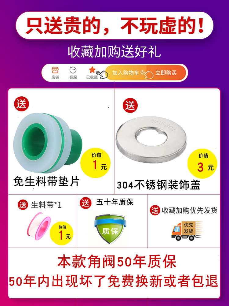 304不锈钢角阀纯铜加厚三角阀4分热水器冷热水全铜止水阀阀门开关详情2