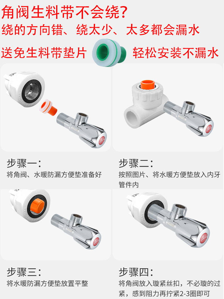 304不锈钢角阀纯铜加厚三角阀4分热水器冷热水全铜止水阀阀门开关详情3