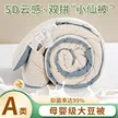 缩略图 8