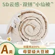 缩略图 6