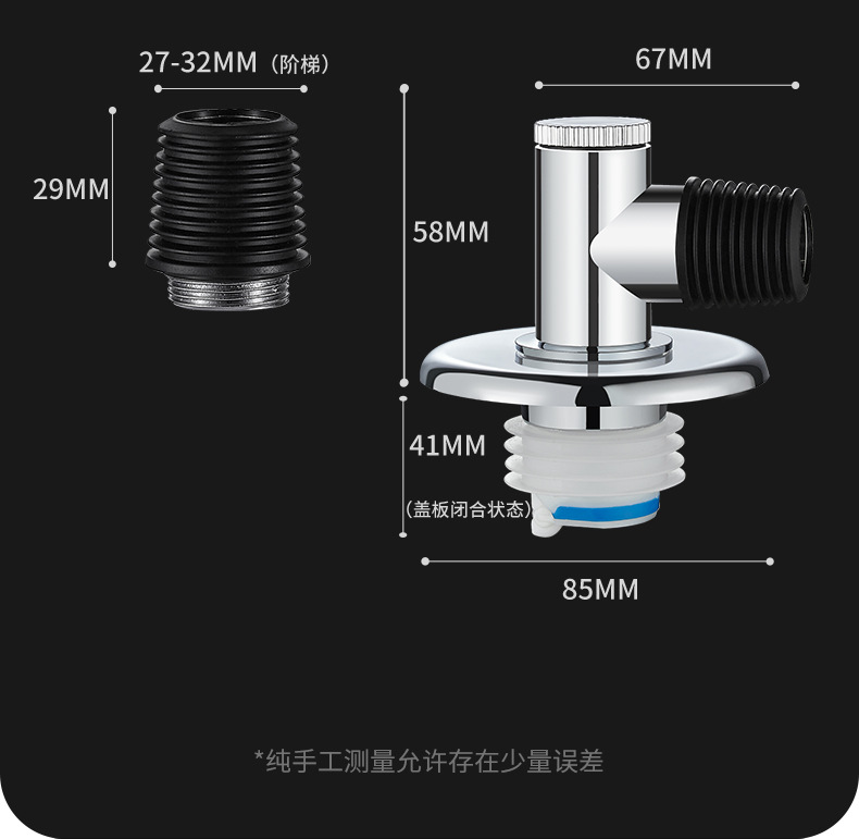 洗衣机下水管排水管道防臭防溢全铜卫生间三通盖不锈钢地漏接头详情5