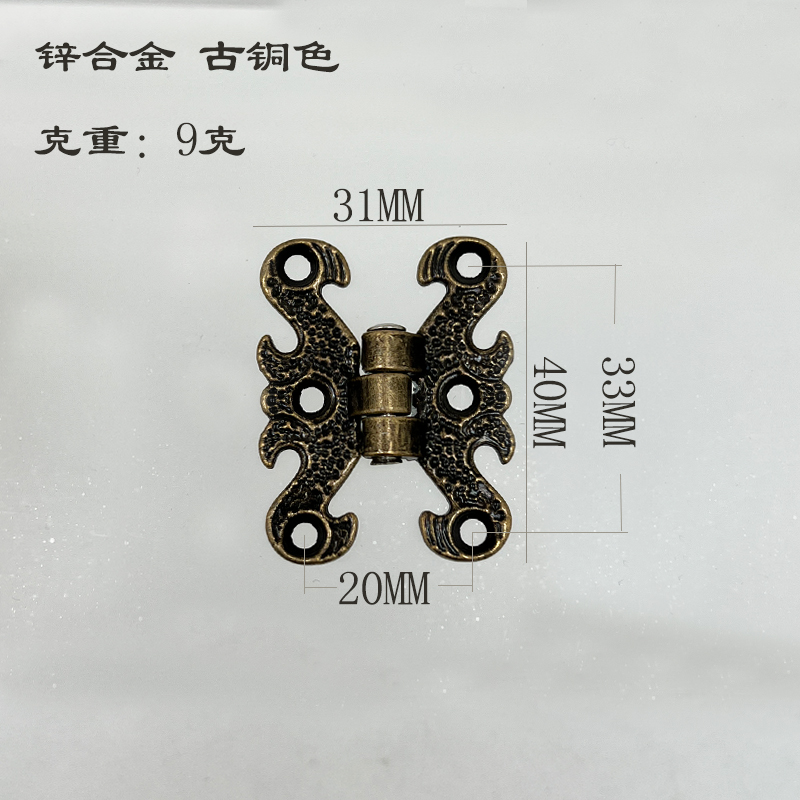 花边合页铰链锌合金木盒礼品盒酒盒柜门配件详情3