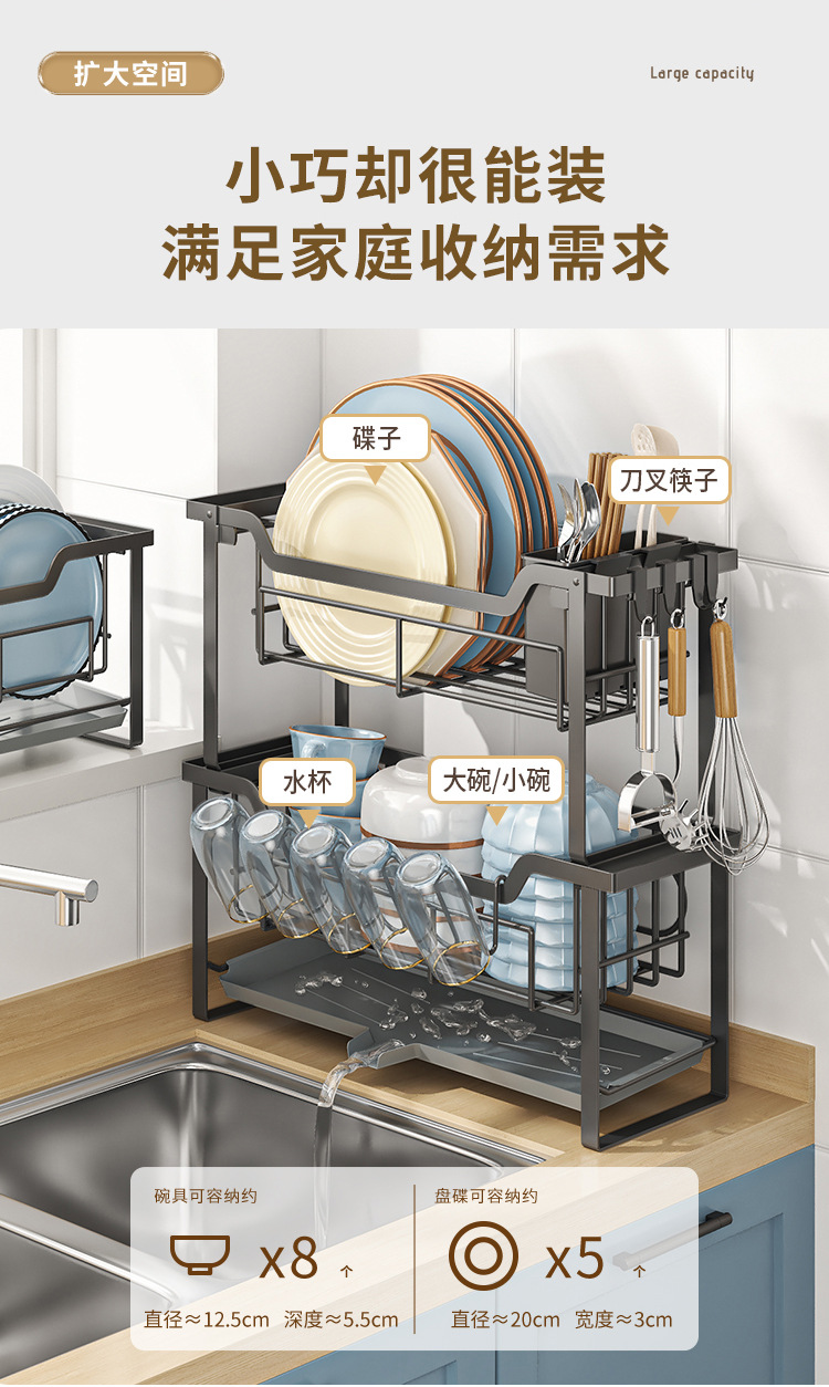 碗架沥水架碗盘碗碟收纳架厨房置物架放碗碟晾碗架碗筷菜板杯子架详情3