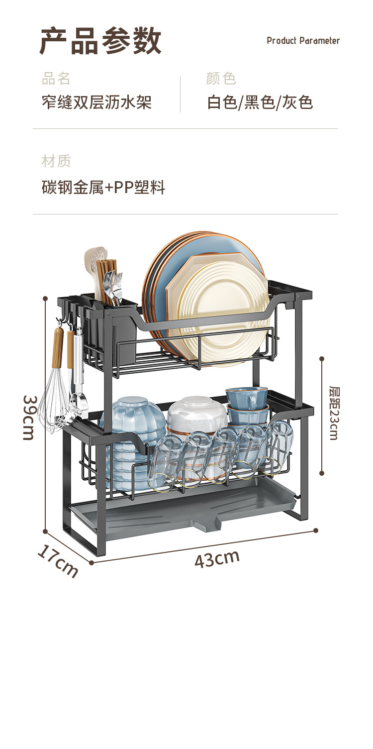碗架沥水架碗盘碗碟收纳架厨房置物架放碗碟晾碗架碗筷菜板杯子架详情5