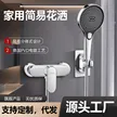 缩略图 2