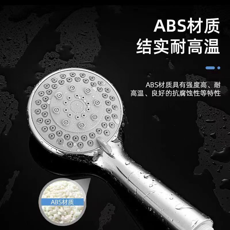 手持厦门花洒喷头浴室淋浴头套装洗澡神器热水器家庭通用沐浴花洒详情1