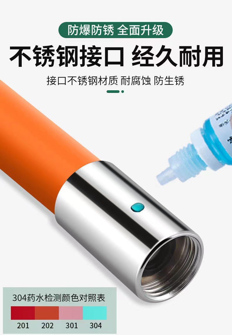 水龙头延长管水管延伸管子加长通用伸缩过滤防溅万向软管水龙头软详情3