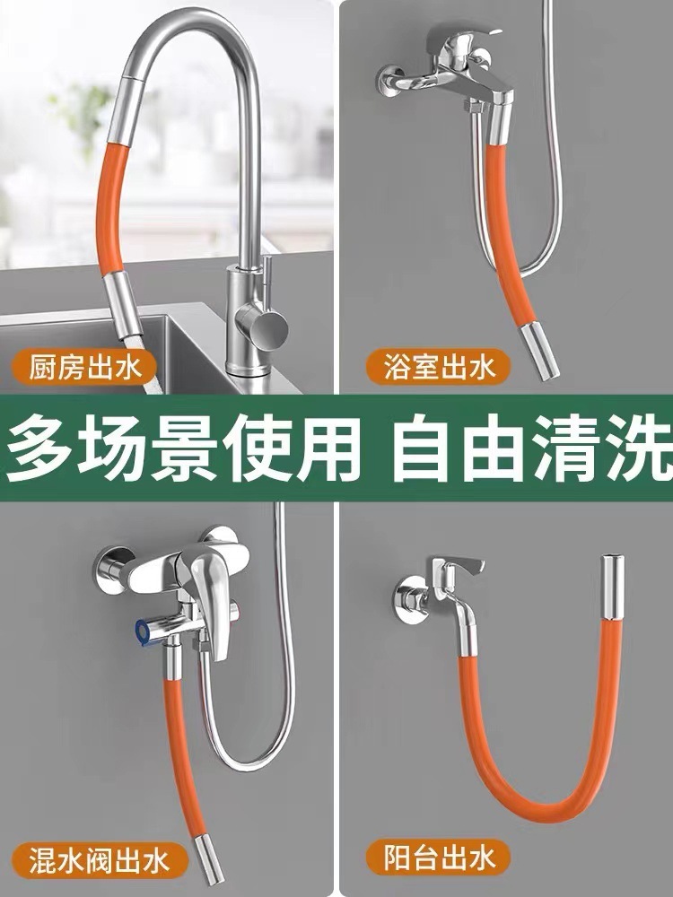 水龙头延长管水管延伸管子加长通用伸缩过滤防溅万向软管水龙头软详情4