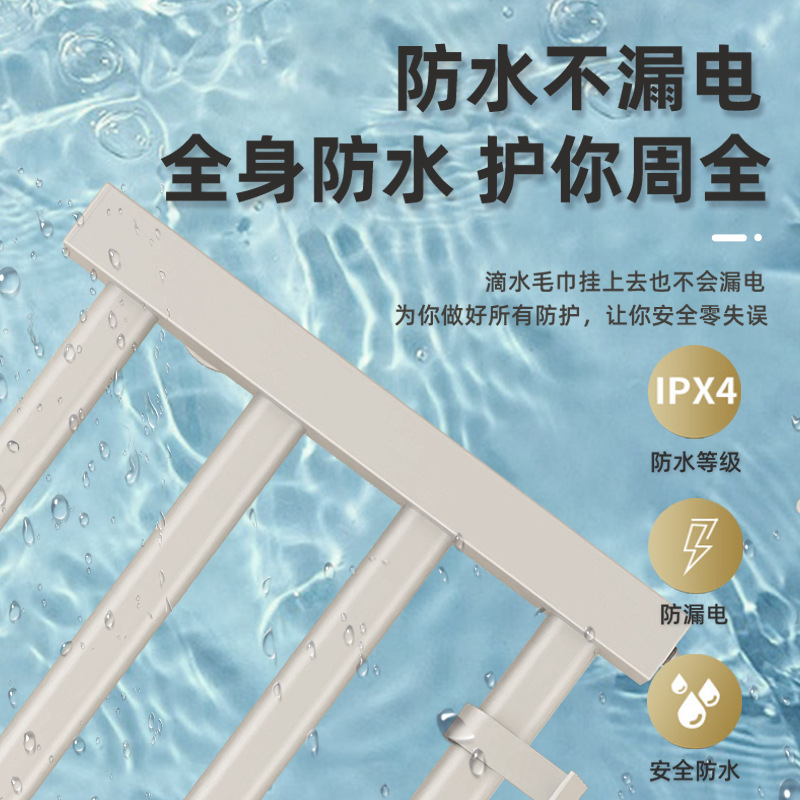 智能电热毛巾架家用恒温烘干浴室卫生间电加热毛巾杆免打孔置物架详情3