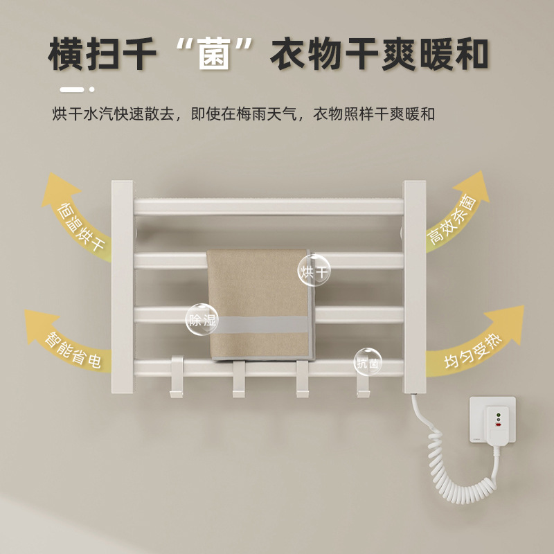 智能电热毛巾架家用恒温烘干浴室卫生间电加热毛巾杆免打孔置物架详情2