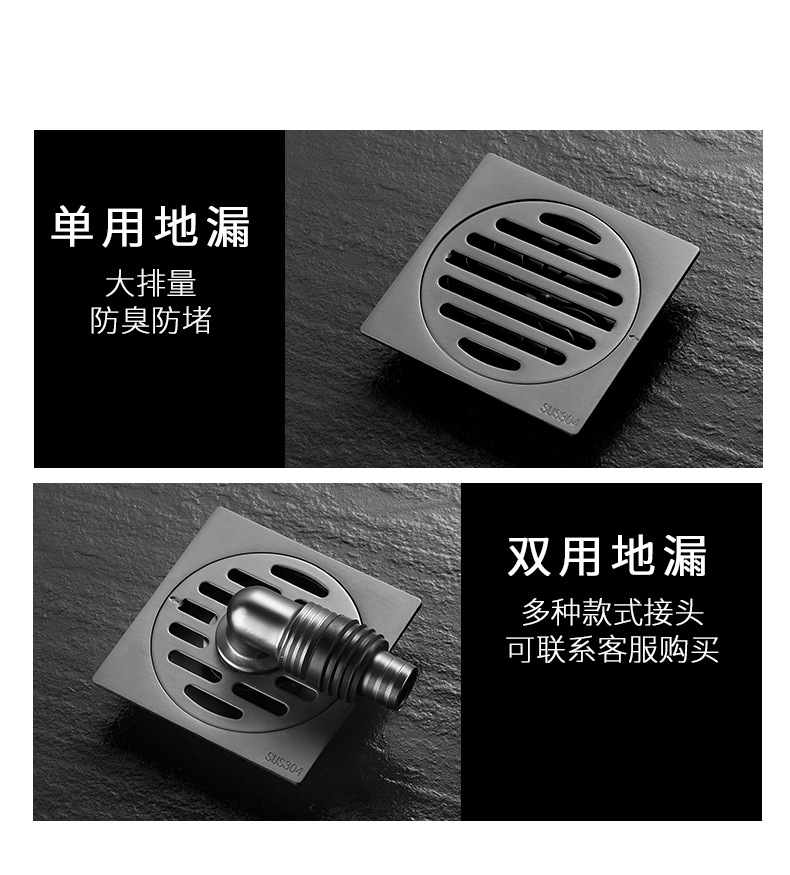 丽雅304不锈钢地漏卫生间防臭洗衣机两用下水道淋浴房厨卫地漏详情13