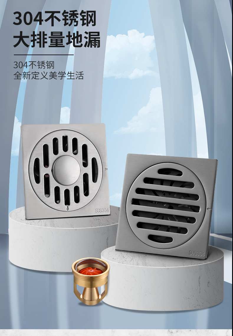 丽雅304不锈钢地漏卫生间防臭洗衣机两用下水道淋浴房厨卫地漏详情5