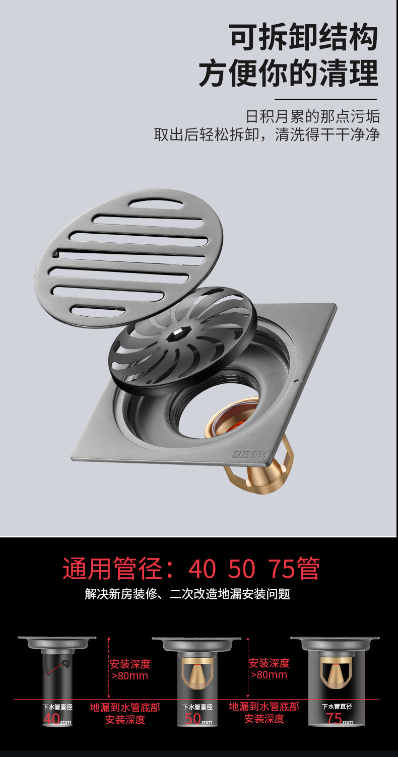 丽雅304不锈钢地漏卫生间防臭洗衣机两用下水道淋浴房厨卫地漏详情11