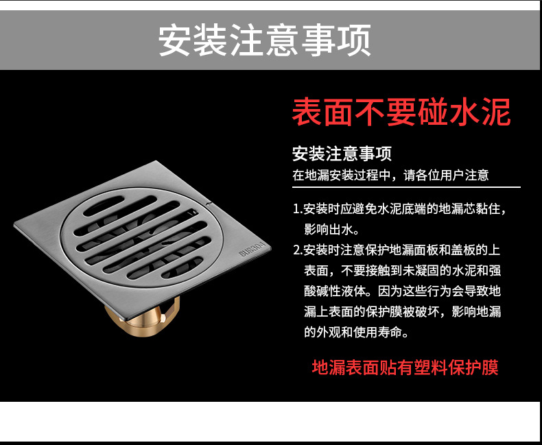 丽雅304不锈钢地漏卫生间防臭洗衣机两用下水道淋浴房厨卫地漏详情18
