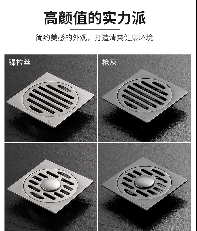 丽雅304不锈钢地漏卫生间防臭洗衣机两用下水道淋浴房厨卫地漏详情15