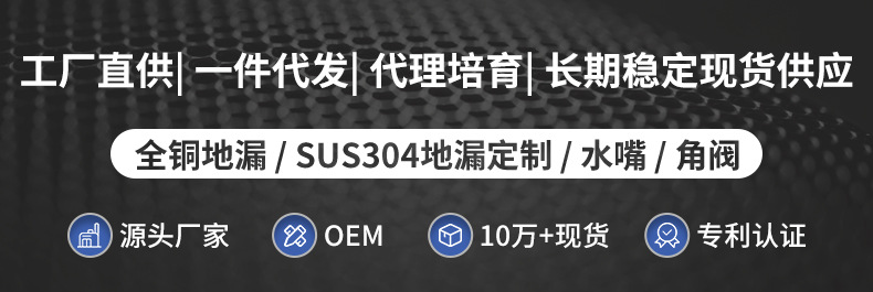 丽雅304不锈钢地漏卫生间防臭洗衣机两用下水道淋浴房厨卫地漏详情4