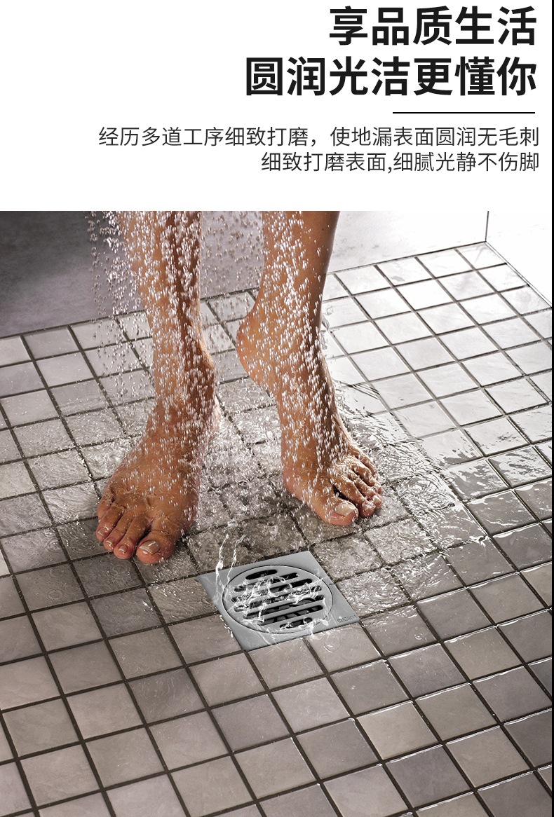 丽雅304不锈钢地漏卫生间防臭洗衣机两用下水道淋浴房厨卫地漏详情8