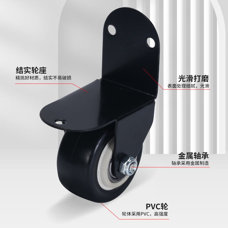 厂家直销L型固定脚轮 1.5寸2寸定向轮PVC直角滑轮多用途轮子批发详情3