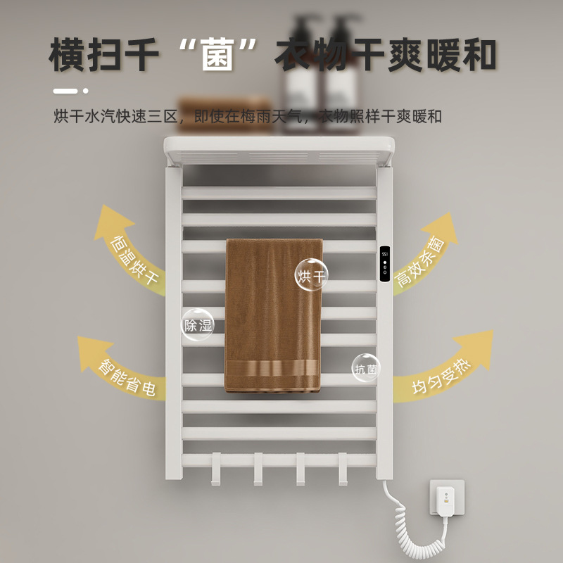 电热毛巾架家用智能恒温烘干浴室卫生间支持毛巾杆免打孔置物架详情1