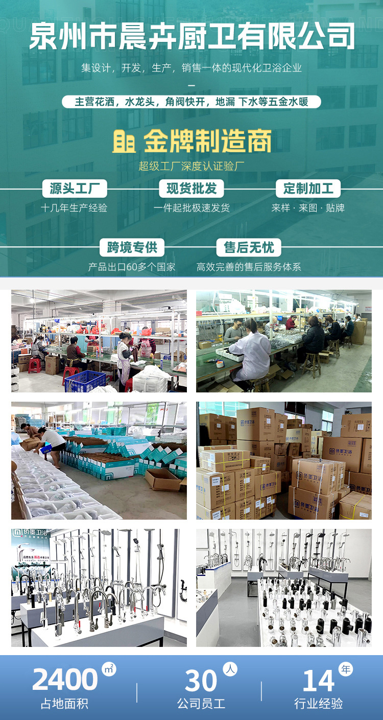 全铜钢琴按键花洒淋浴喷头全套淋雨花洒喷头淋浴花洒一整套批发详情1