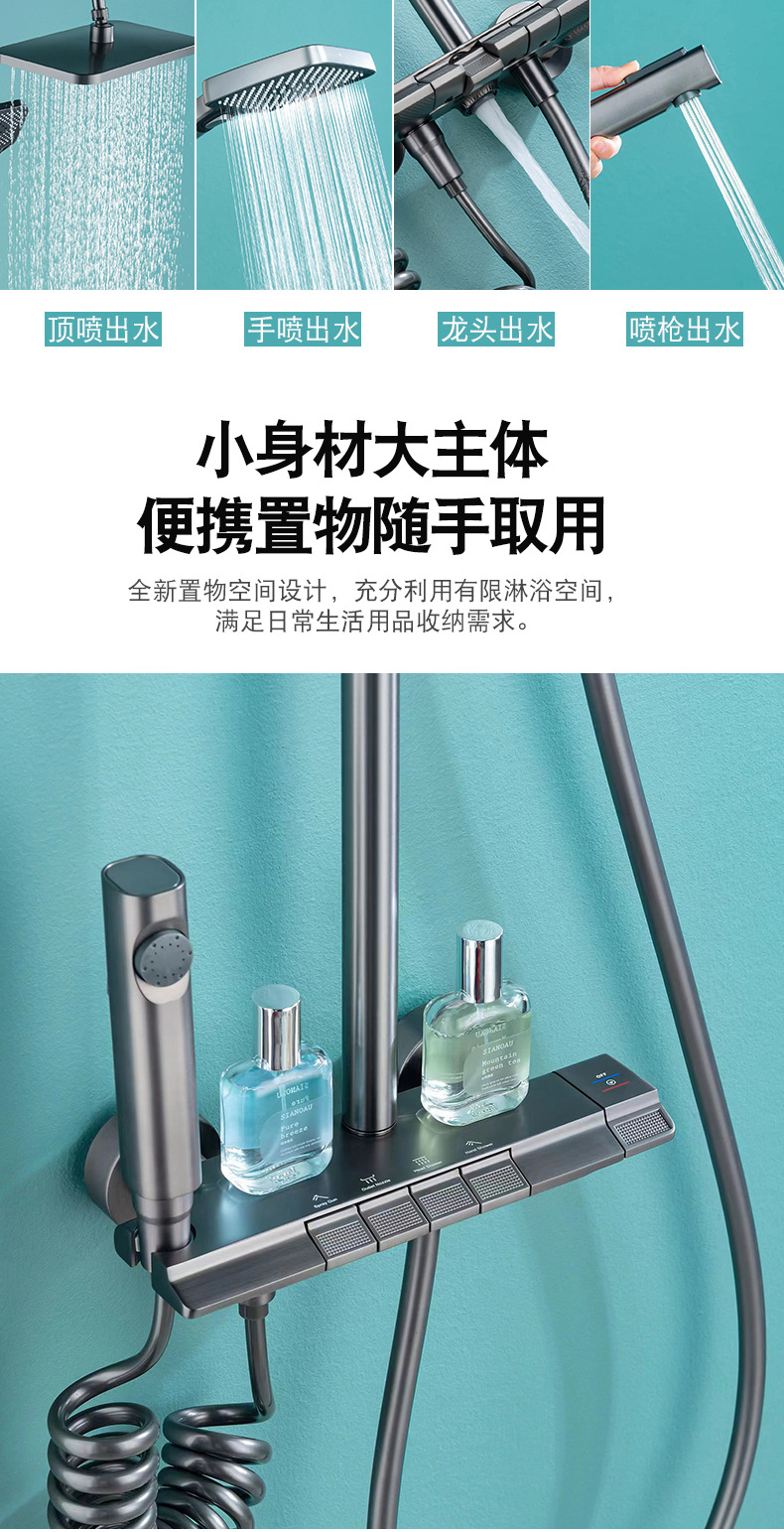 全铜钢琴按键花洒淋浴喷头全套淋雨花洒喷头淋浴花洒一整套批发详情5