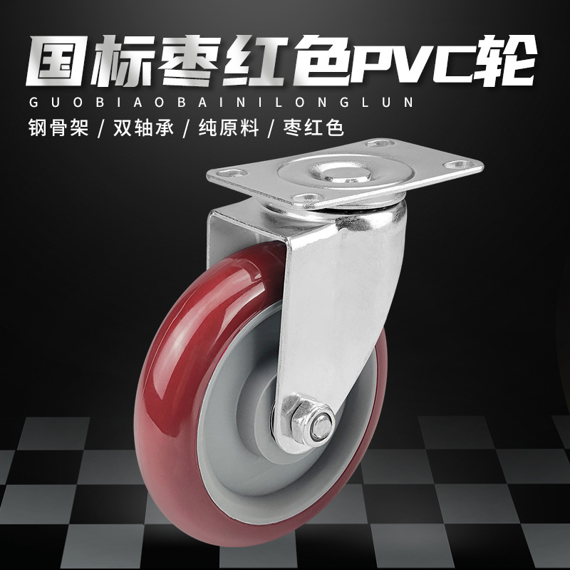 万向轮带刹车静音脚轮PVC手推车轮子3寸4寸5寸中型工业聚氨酯轮子详情2