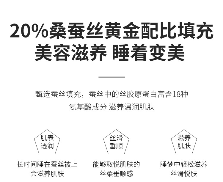 蚕丝夏凉被米兰奶白_06