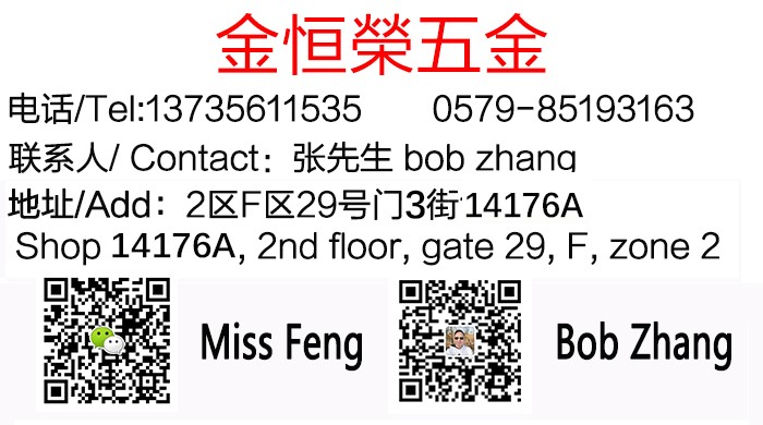 不锈钢可调沙发脚 茶几电视柜脚桌脚 家具不锈钢脚 五金脚台脚详情1