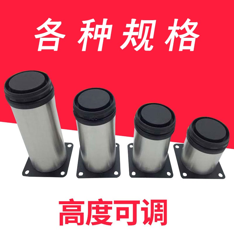不锈钢可调沙发脚 茶几电视柜脚桌脚 家具不锈钢脚 五金脚台脚详情5