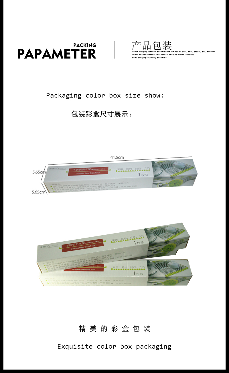 物叠生 厨房可折叠置物架 水槽沥水收纳架 家用不锈钢沥水架碗盘详情6