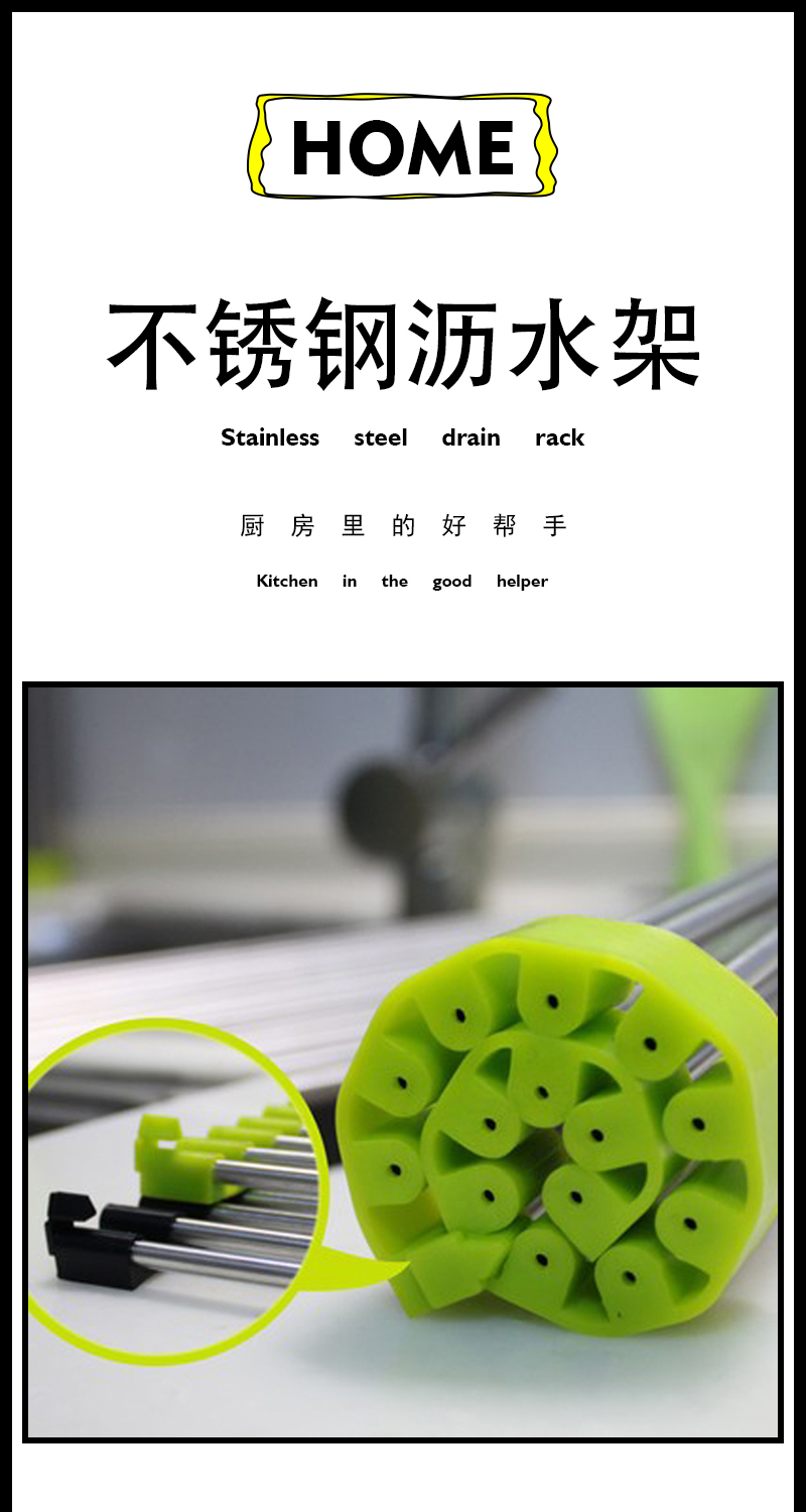 物叠生 厨房可折叠置物架 水槽沥水收纳架 家用不锈钢沥水架碗盘详情1