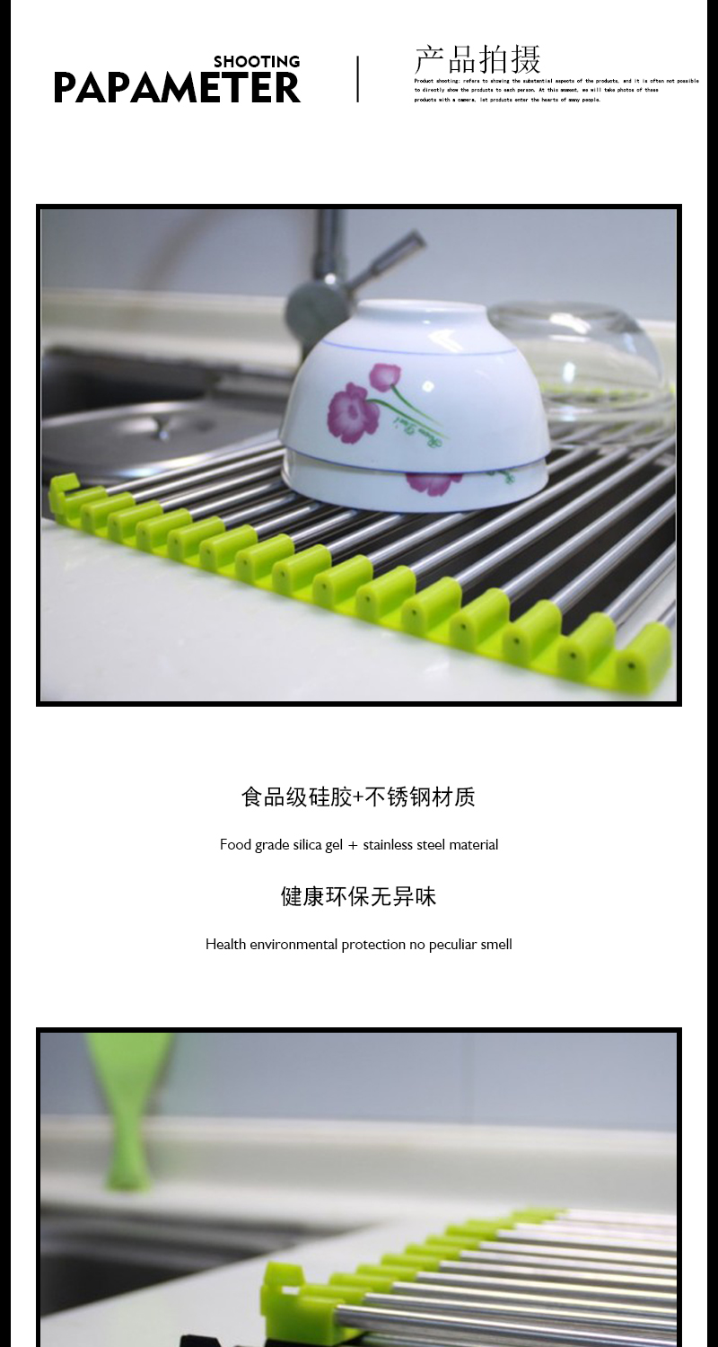 物叠生 厨房可折叠置物架 水槽沥水收纳架 家用不锈钢沥水架碗盘详情3