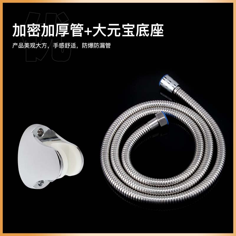 通用花洒喷头电热水器贴墙混水阀花洒三件套防爆淋浴软管喷头配件详情4
