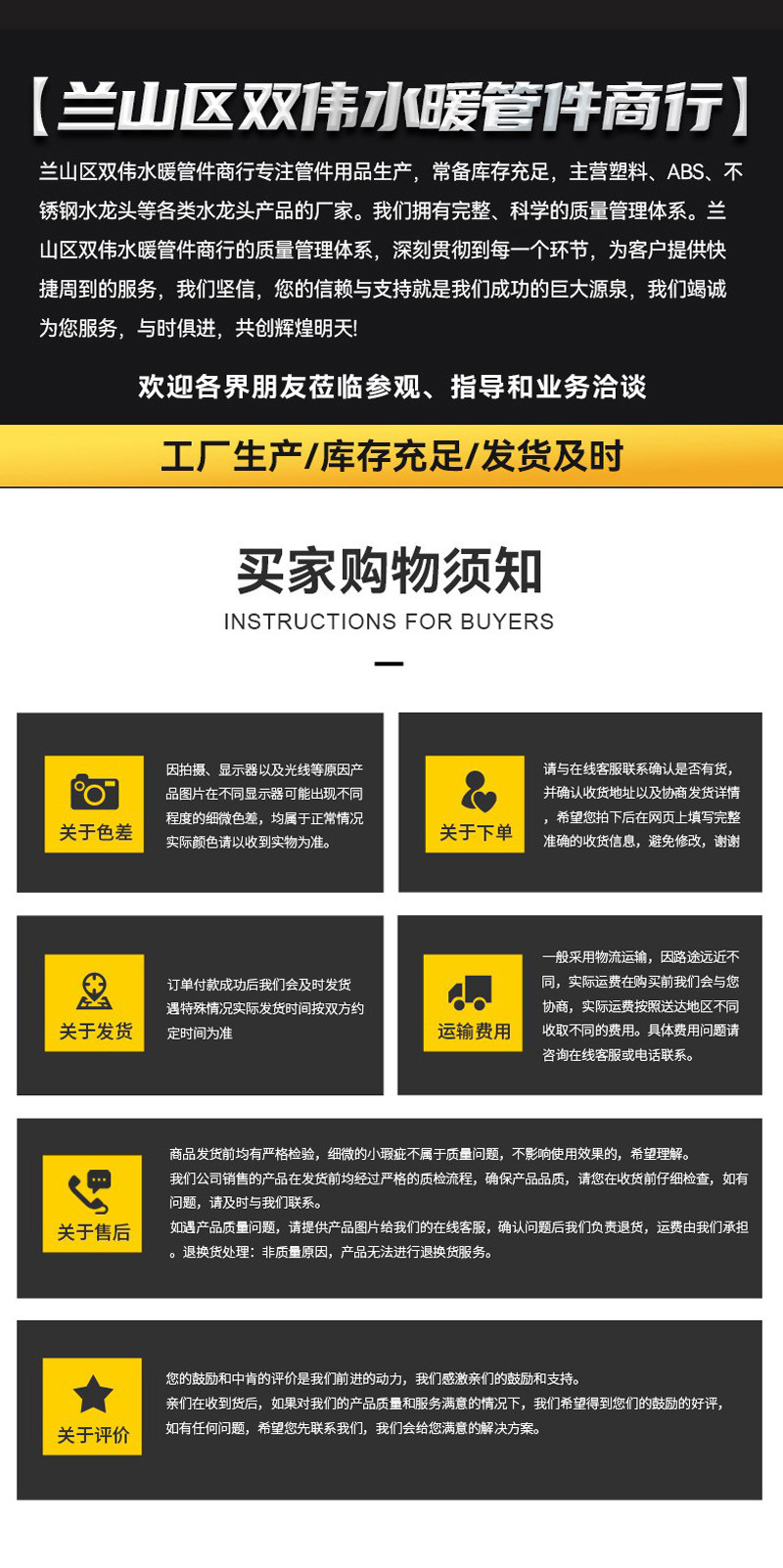 多功能水龙头一拖二防冻防溅家用塑料洗衣机龙头厨房双控两用接嘴详情6