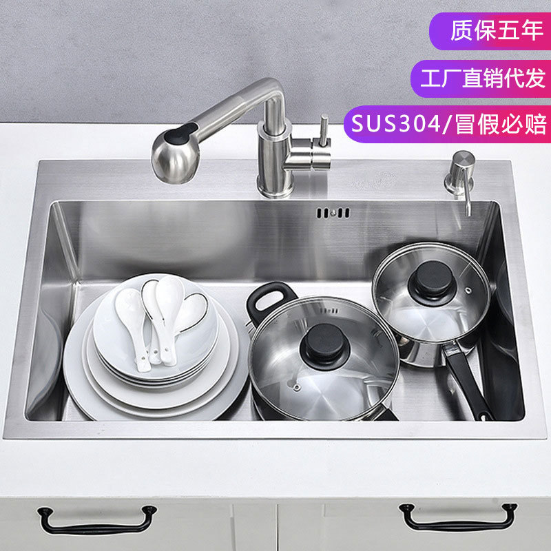 批发304不锈钢水槽 加厚手工厨房水槽大单槽家用洗碗池台下洗菜盆详情1