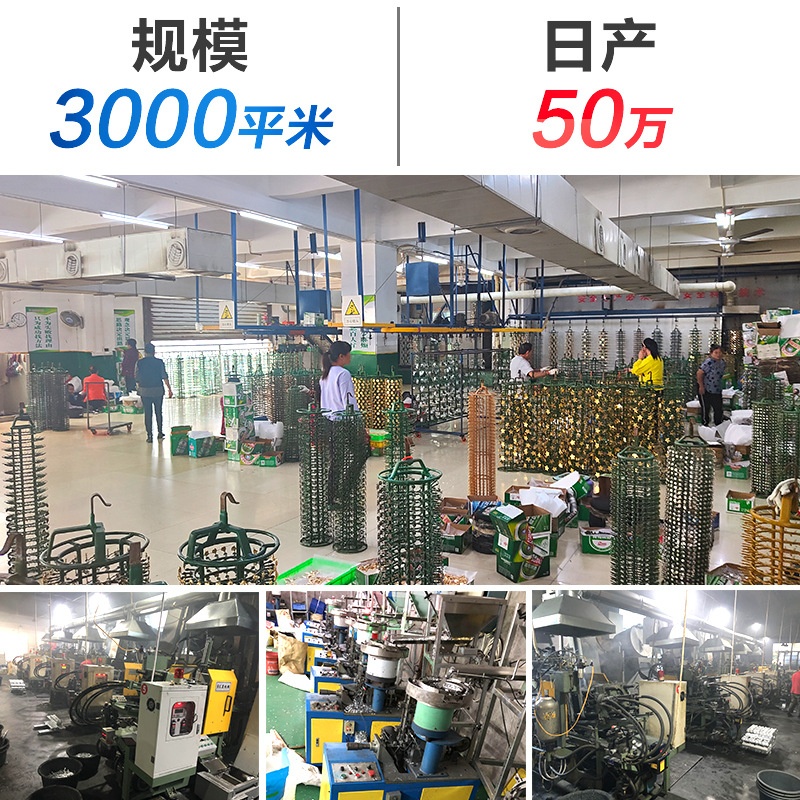 四合扣厂家批发LOGO凹凸锌合金圆形 方形浅金挂镀 四合扣金属扣详情3