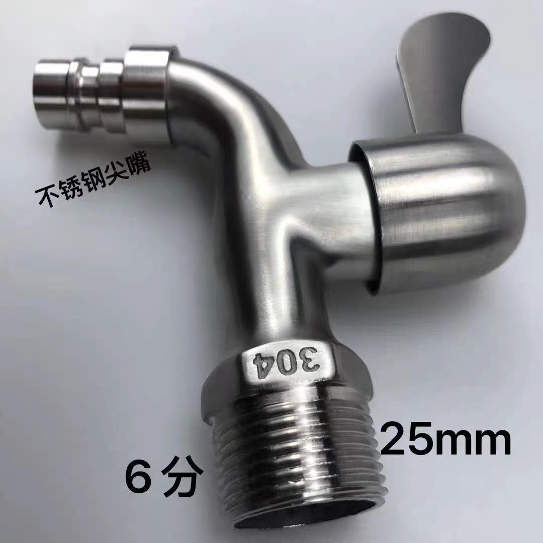 304不锈钢洗衣机龙头4分6家用拖把池室外水笼头专用水嘴加长全铜详情3