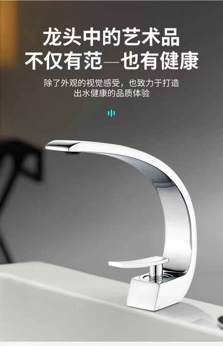 全铜面盆龙头洗脸盆池套装 高端家用洗手台冷热水龙头简约设计易清洁详情1
