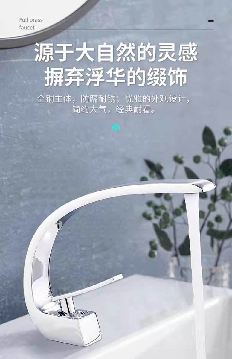 全铜面盆龙头洗脸盆池套装 高端家用洗手台冷热水龙头简约设计易清洁详情3